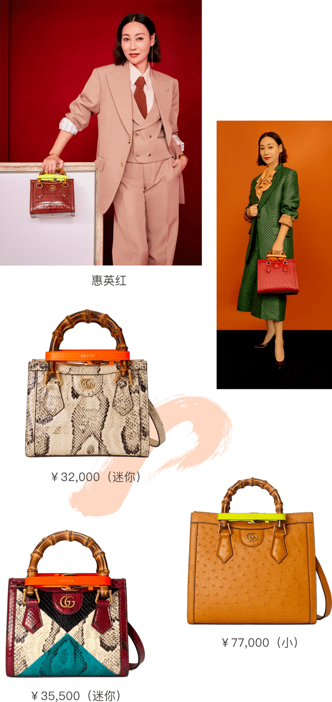 gucci今年份的itbag上市啦戴安娜最爱的竹节包全面回归