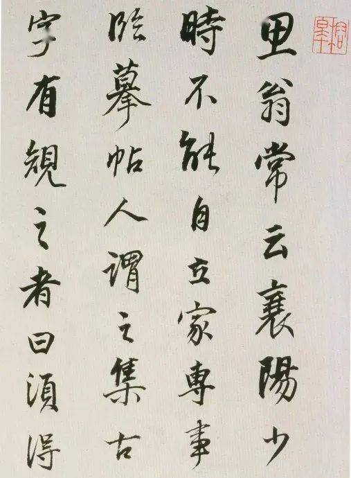 临什么学成语_成语故事简笔画(2)