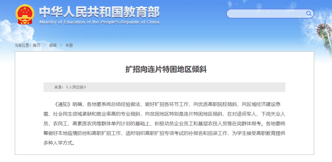 甘肃省各县人口_重要通知!甘肃专升本扩招名额分配方案公布,全省各市县限招