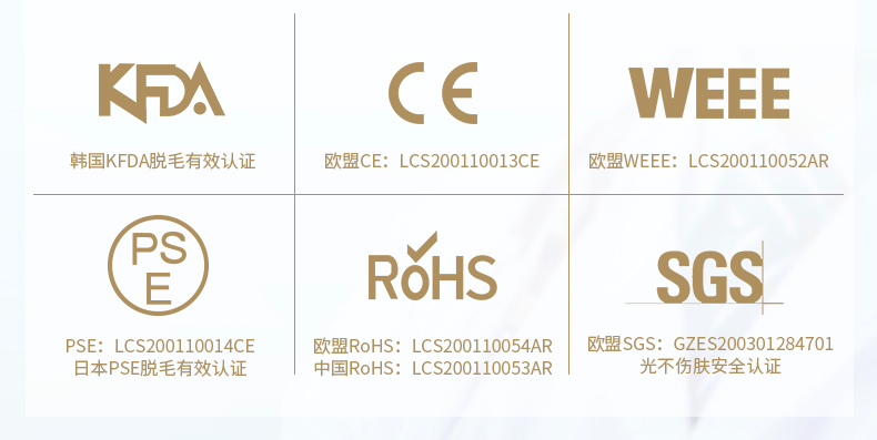 赠品|一到夏天，身上的毛毛就开始疯狂外露……