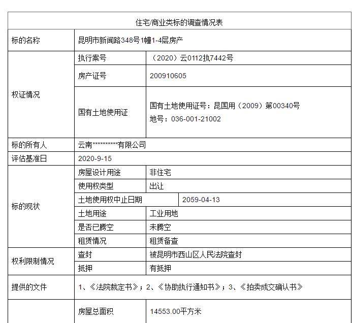 正版图书:开启知识之旅的新钥匙