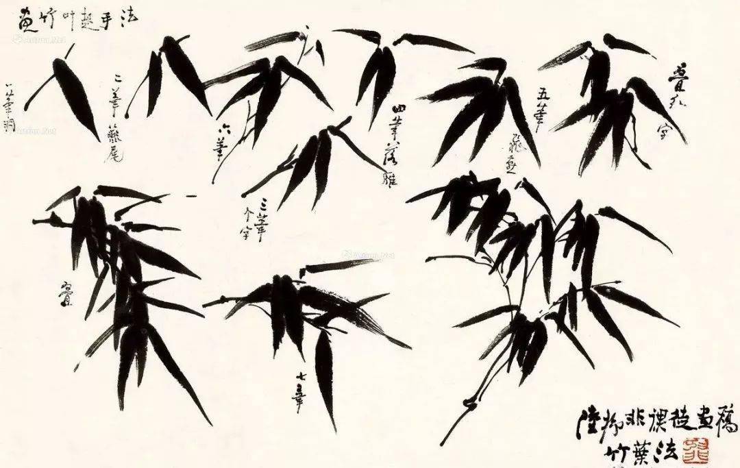 陆抑非讲解国画竹子的画法