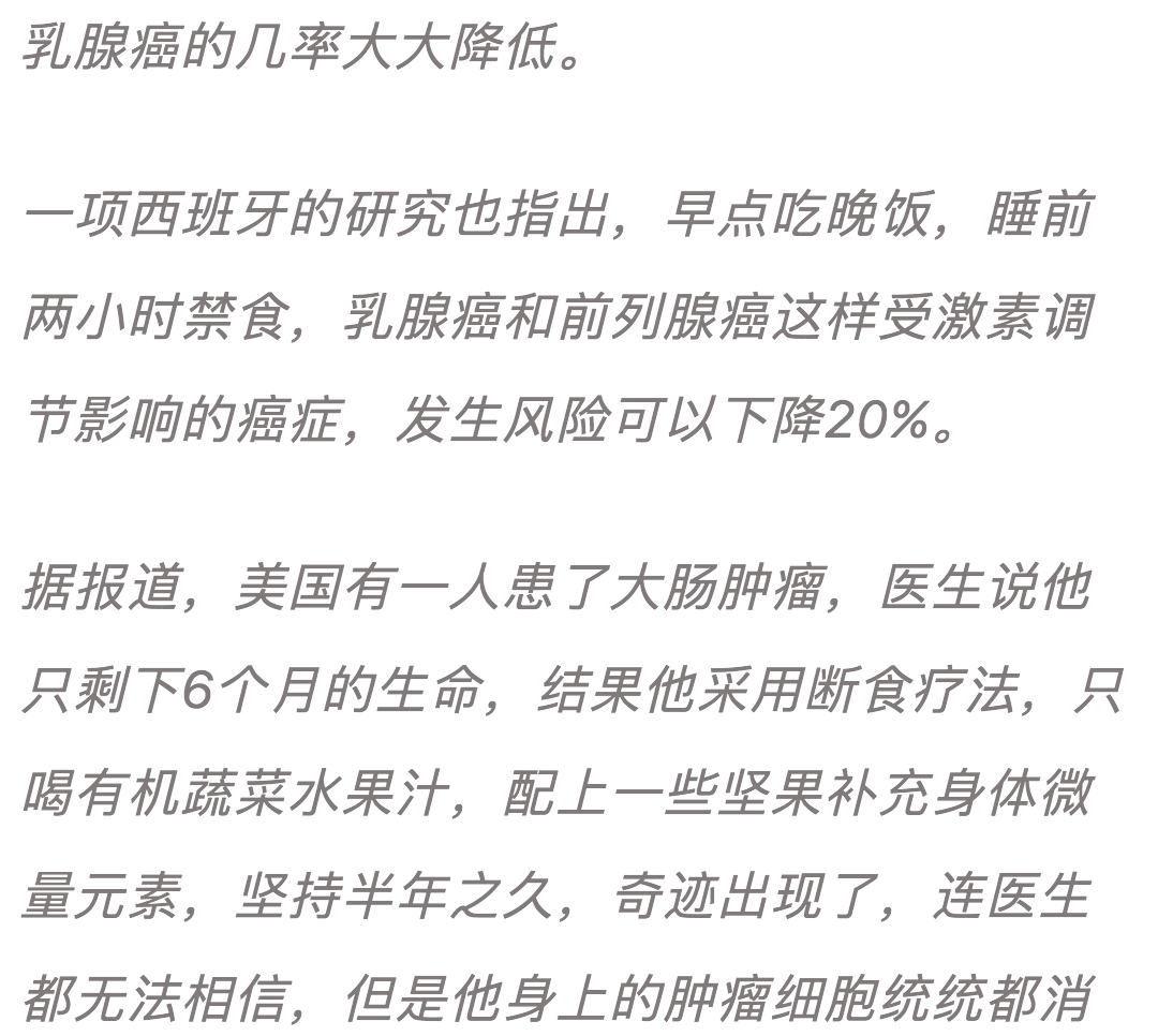 瑜伽斷食自然療法背後的科學依據:激發細胞自噬效應(諾貝爾獎)