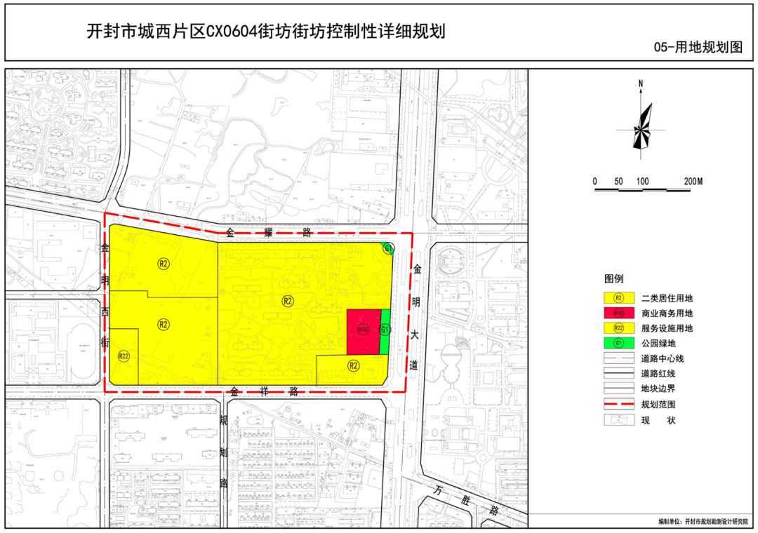 快看,开封市城西片区详细规划!