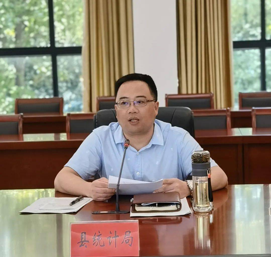 桐庐县召开统计法治工作暨统计网格化管理推进会