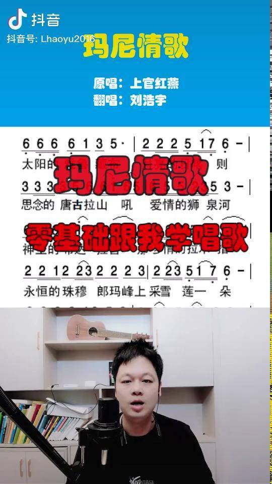 四兄弟唱玛尼情歌图片