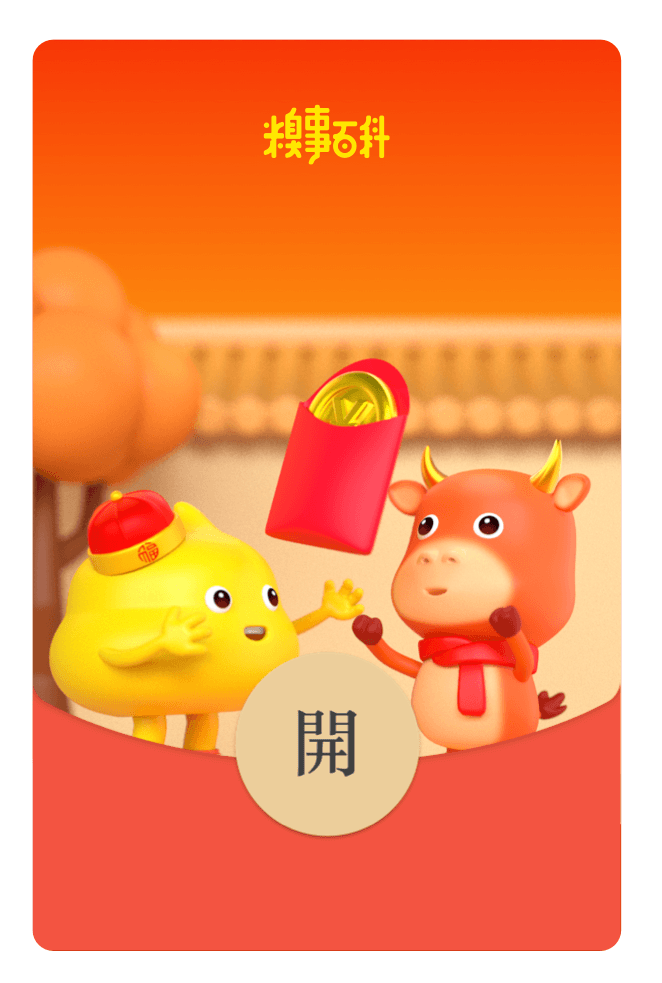 据说这是一个老司机才能秒懂的图 | 10大糗图