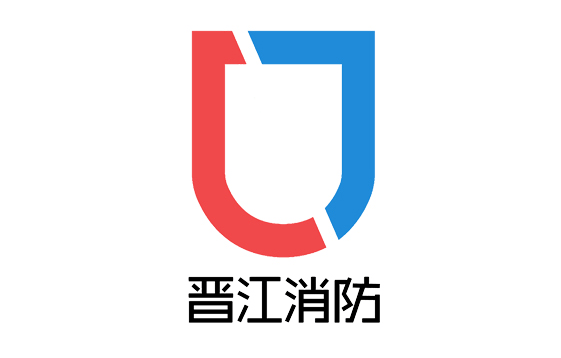 晉江消防logo徵集結果公示來看看獲獎作品長啥樣