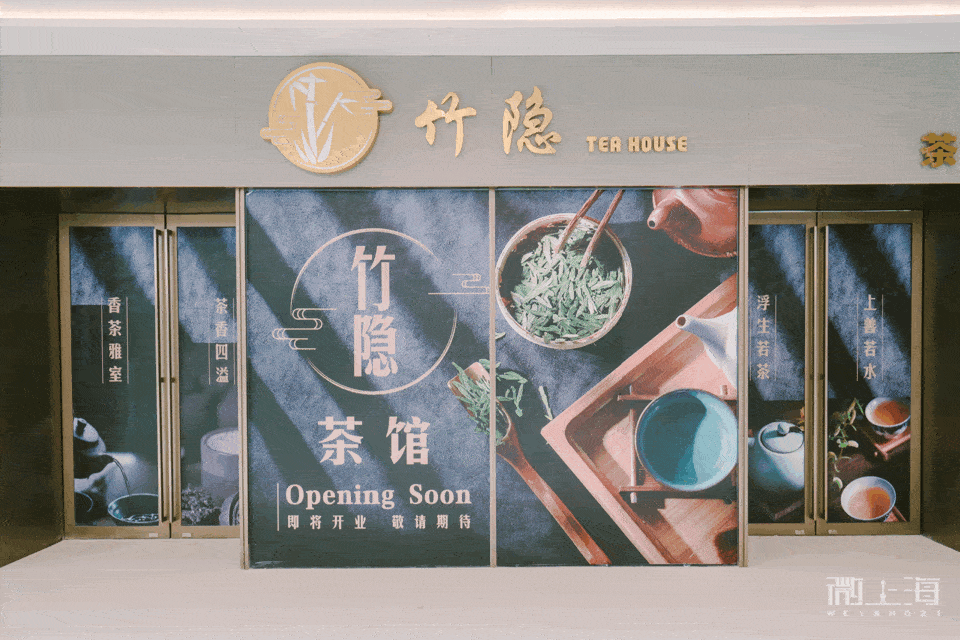 花芯和|官宣！「城开优享+」华丽开业，开启焕新生活新篇章！