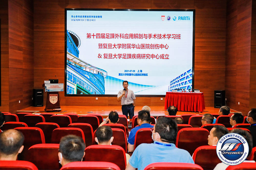 救治|上海创伤急救添助力，华山医院创伤中心成立聚焦多学科救治