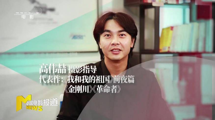 对话《革命者》摄影指导高伟喆 揭秘幕后拍摄故事_李大钊