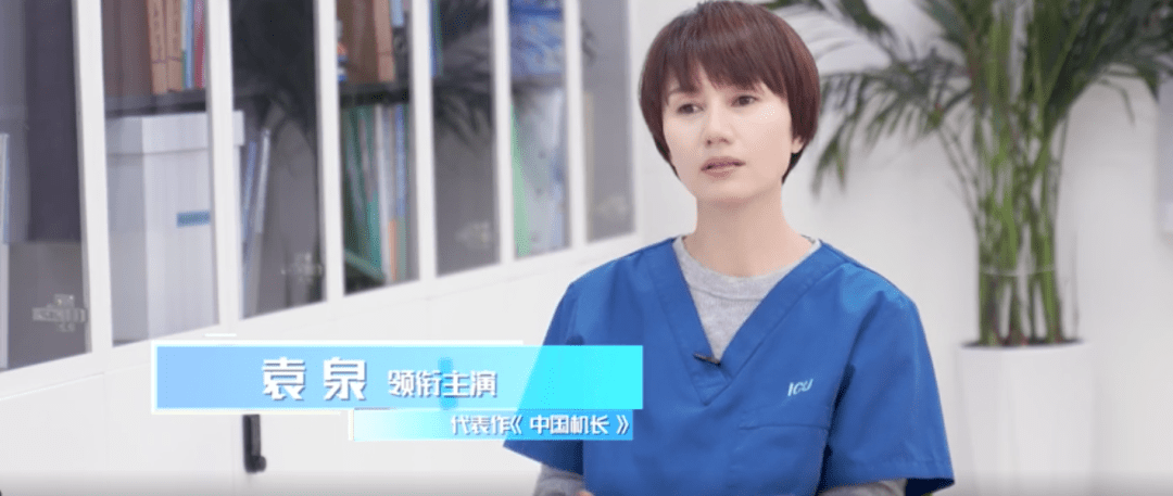 张涵予|感谢你们为国家拼过命！