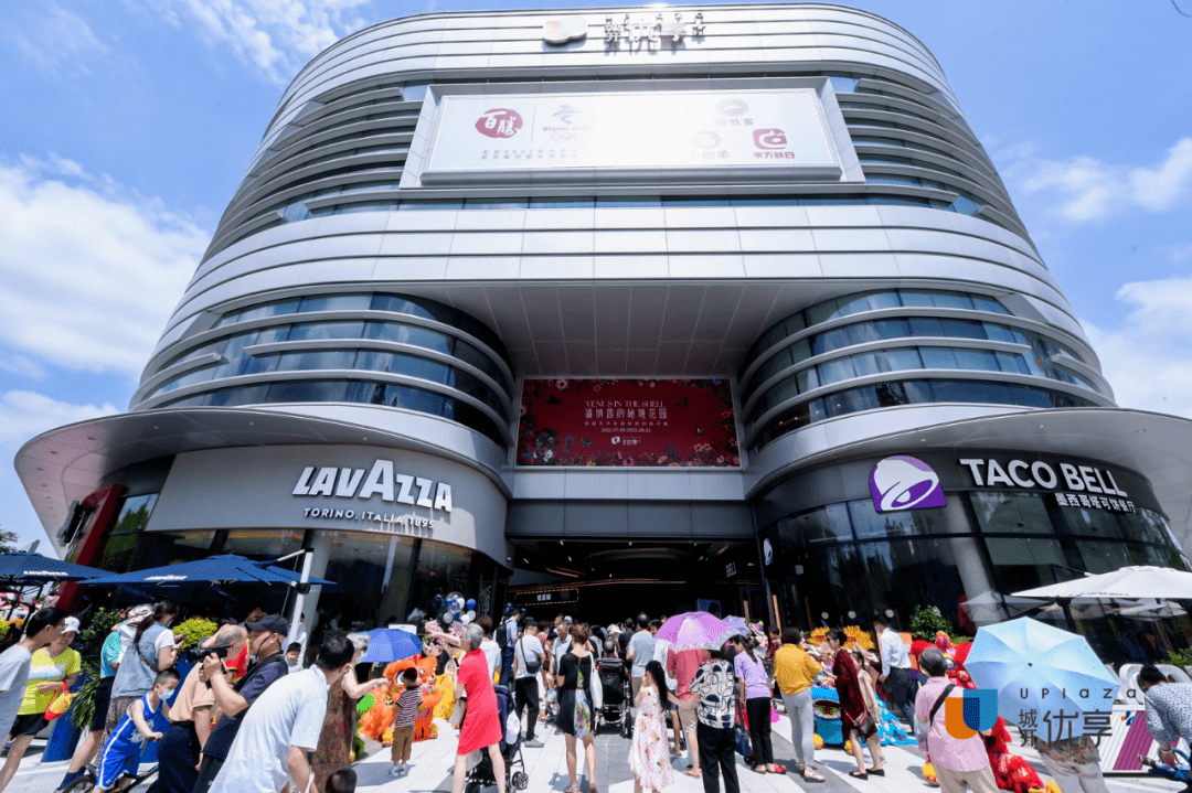 花芯和|官宣！「城开优享+」华丽开业，开启焕新生活新篇章！