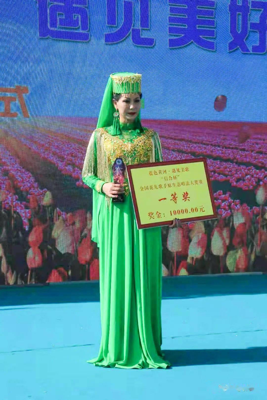 花儿大奖赛中荣获一等奖;2012年在兰州市第三届中国民族声乐大赛中