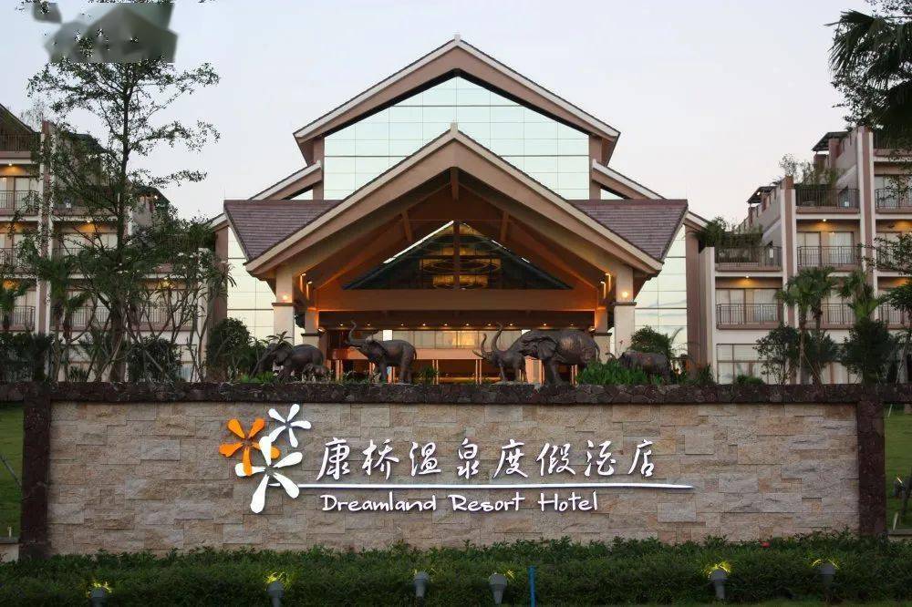 399元抢购台山康桥温泉酒店双人套餐湖畔温泉别墅一房一厅主楼豪华