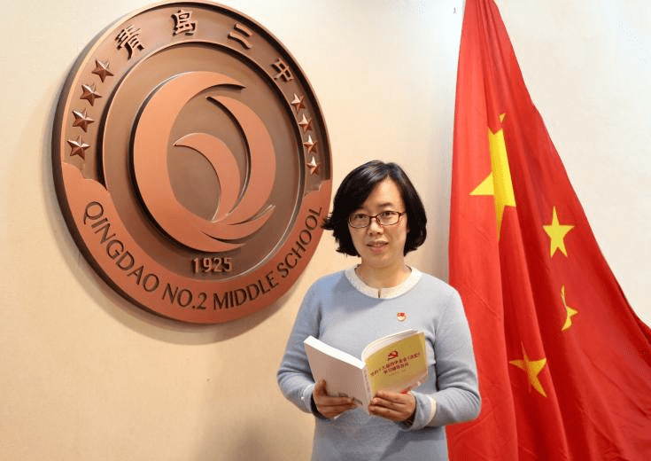 光荣我校潘峰老师荣获青岛市教育系统优秀党务工作者称号