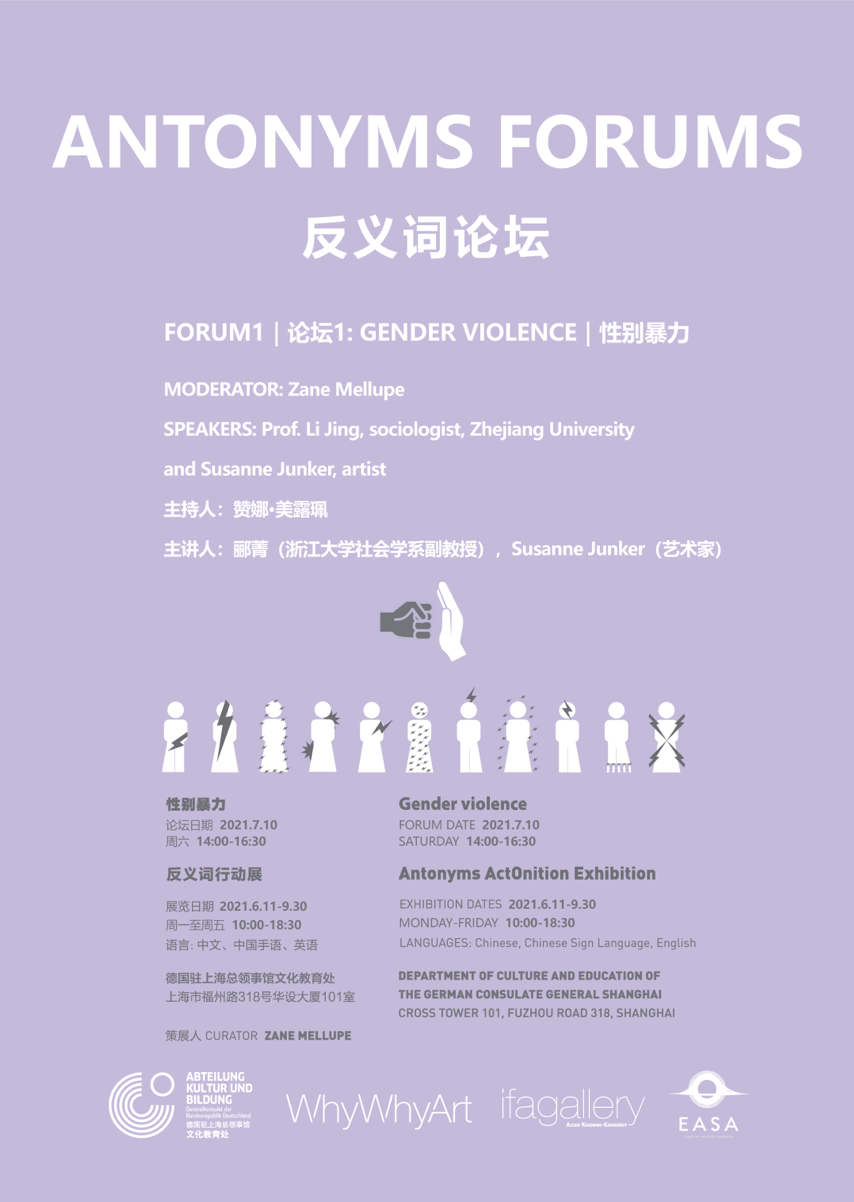 书展|记录城市：一周城市生活