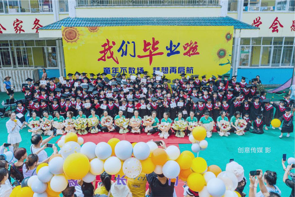 岑巩县|童年不散场 梦想再起航