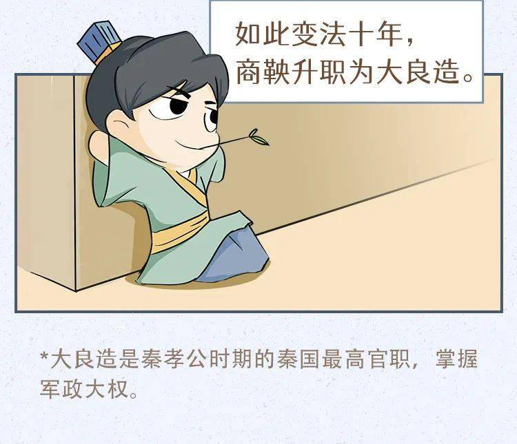 逆境,最能看出一个人的品格_梁惠王