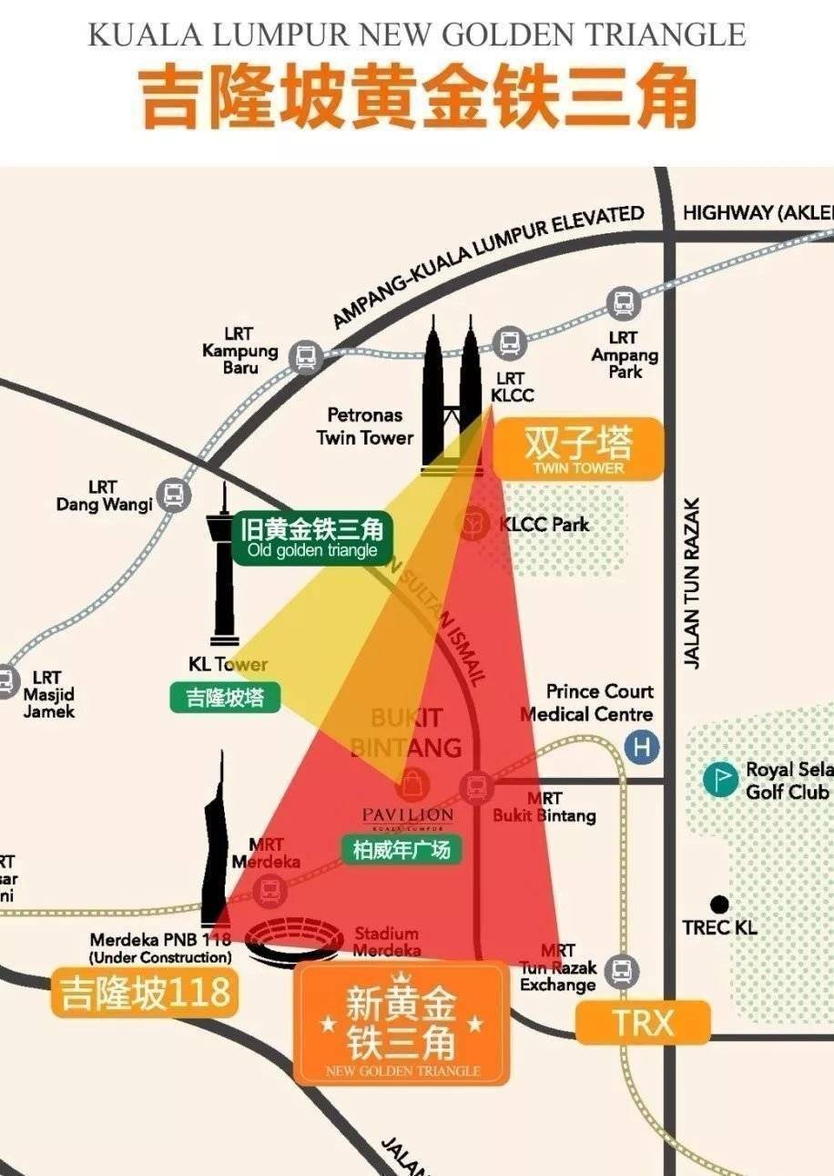 吉隆坡黄金三角区焦点马来西亚房产投资稀缺地点这里是金融中心trx