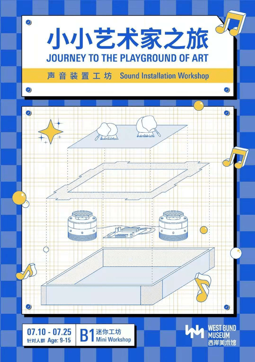 书展|记录城市：一周城市生活