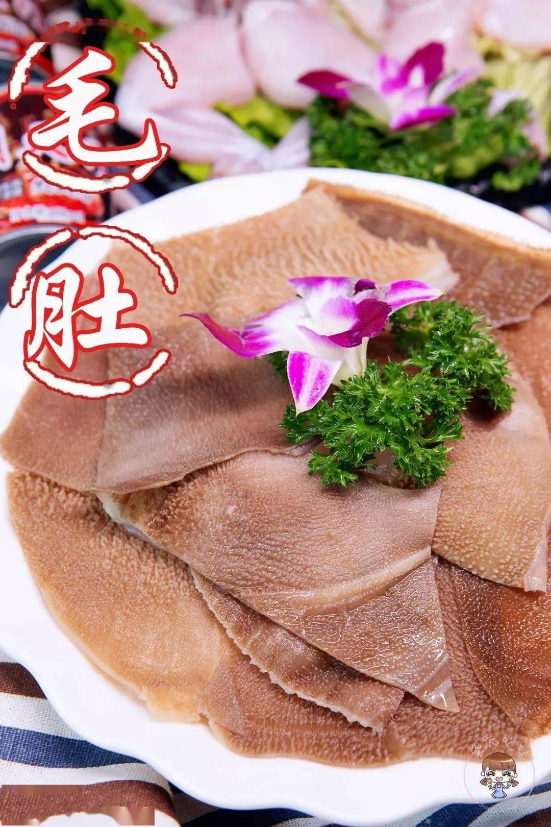 特色「三味」重庆火锅,③人食,人均不到30._菜品