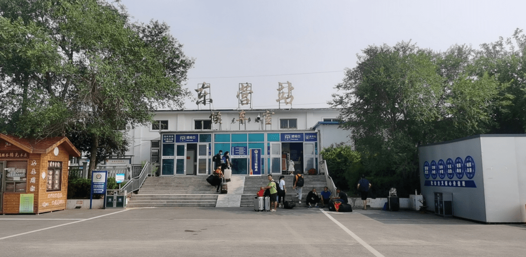 东营火车站现有站房结构布局不合理站内设施陈旧候车环境差等劣势逐步