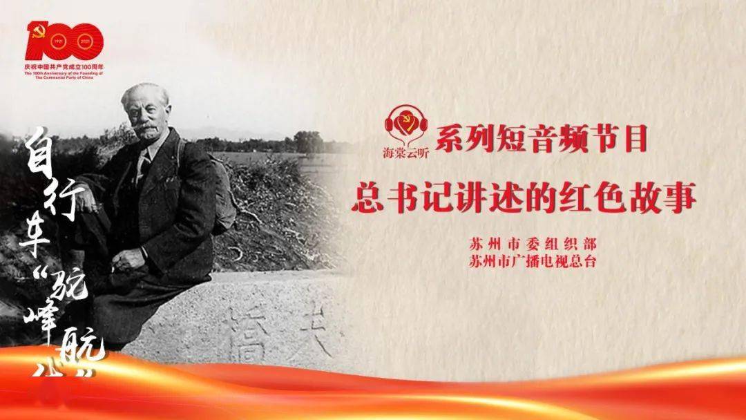 许昆林参加所在支部党史学习教育专题组织生活会_工作