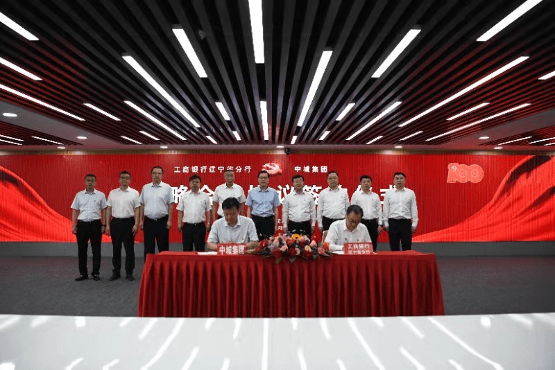 高伟市长表示,中城集团作为沈阳国企改革的试点单位,各业务板取得长足