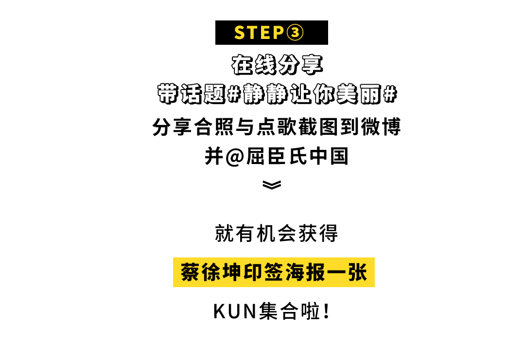 魔都|全魔都搜寻“静静”！屈臣氏邀你穿越异次元来打卡！