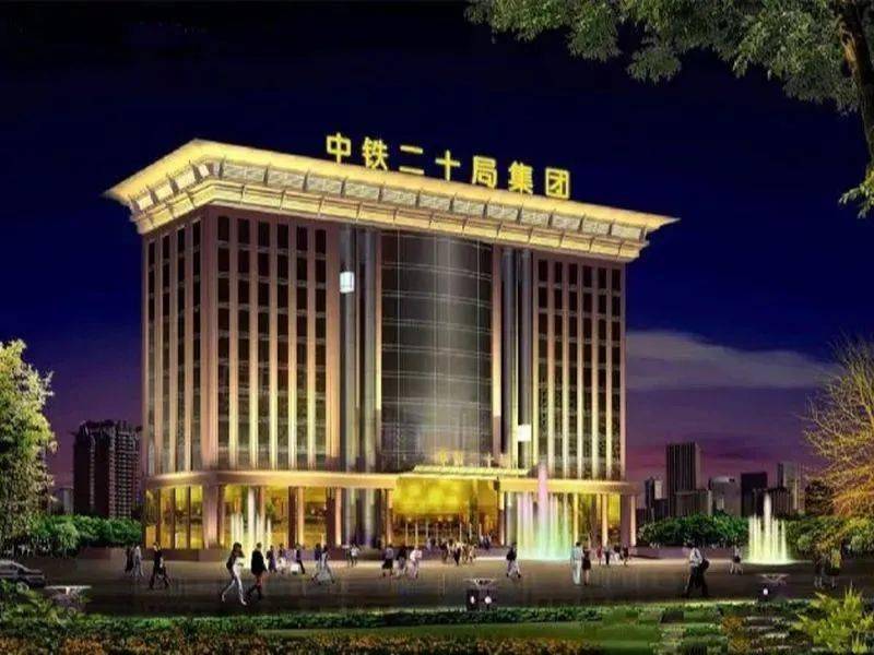 【经理人会员俱乐部推荐】中铁二十局党委书记,董事长——雷位冰