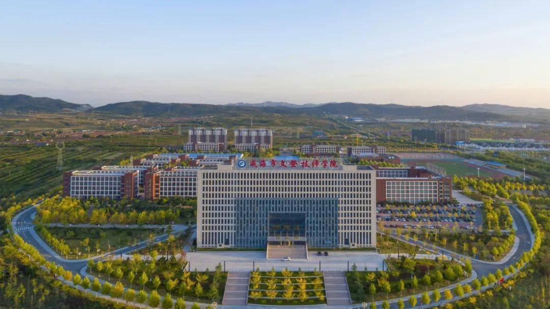 在威海市文登技师学院设立第46届世界技能大赛焊接项目中国集训基地