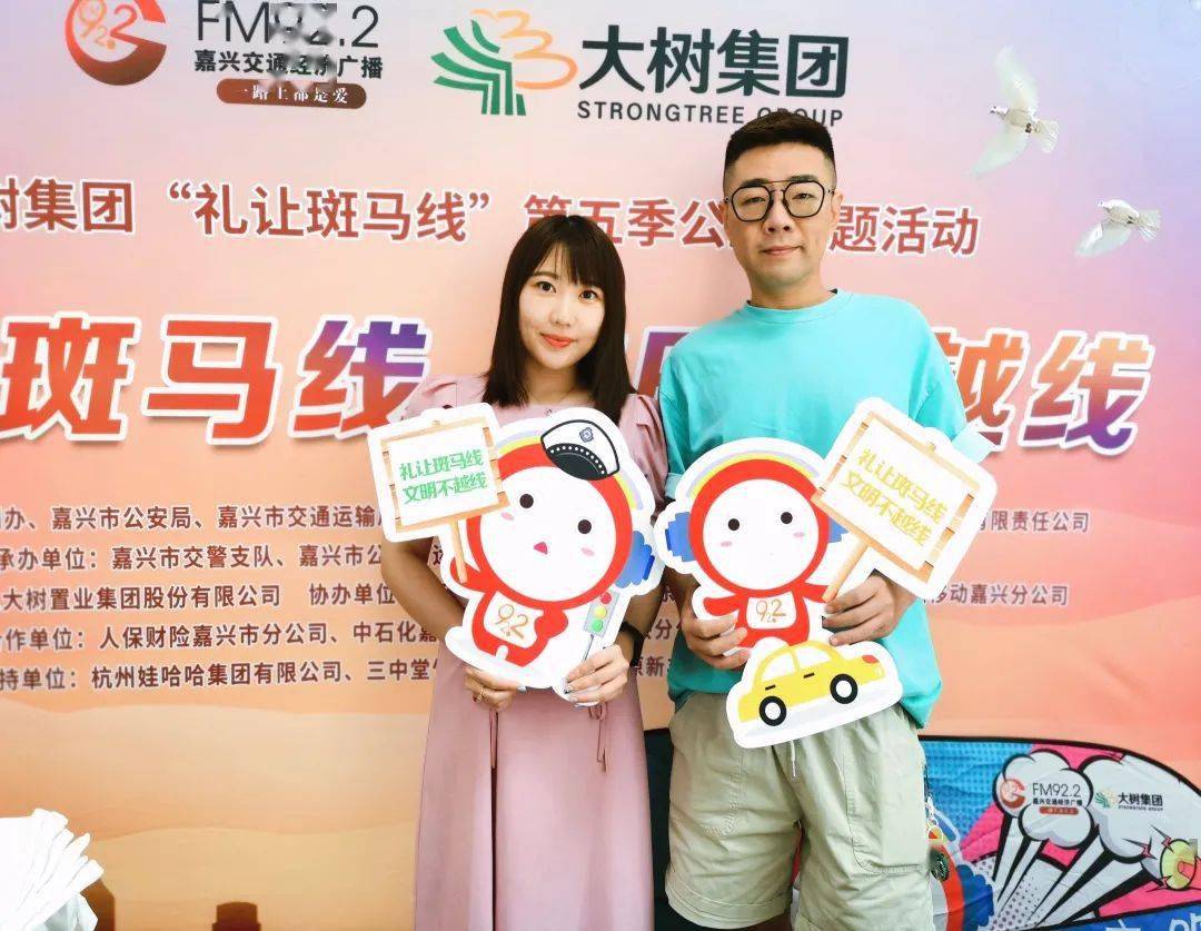 主播:昊冉,鸽子新嘉爱斯热电厂主播:郭丽 志愿者:李学能,李涛中石油