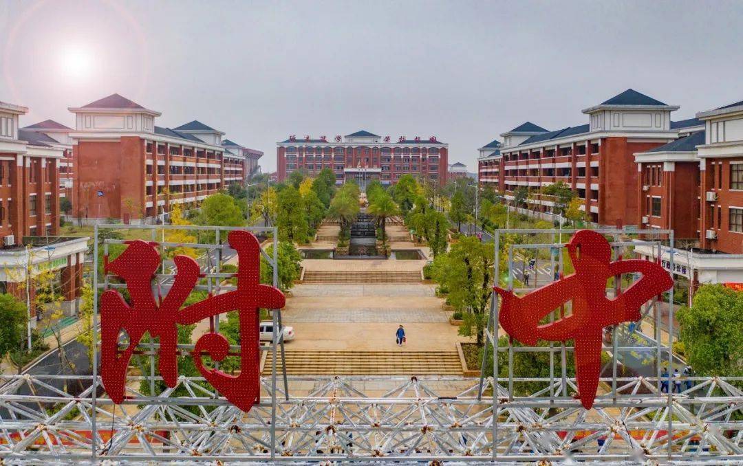 招生公告:湖南师大附中耒阳分校2021年秋季招生简章