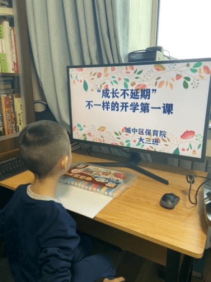 优质课资源平台幼儿园 598c42d2f7664e3fbbb8967c5da346ab.png