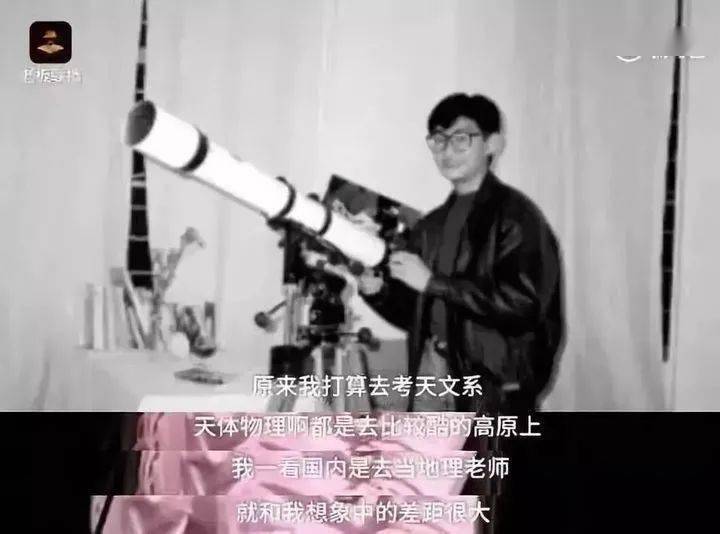 36年天文梦终实现马化腾腾讯将和国家天文台联合启动探星计划