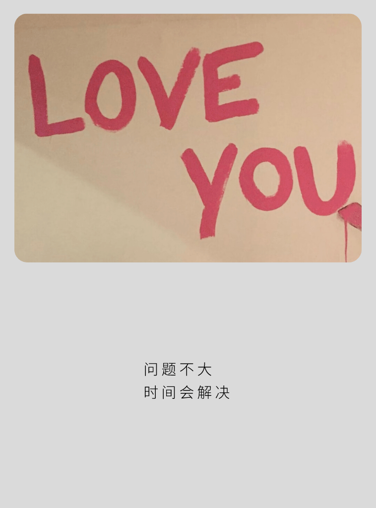 表情包前路漫漫万物都别期待