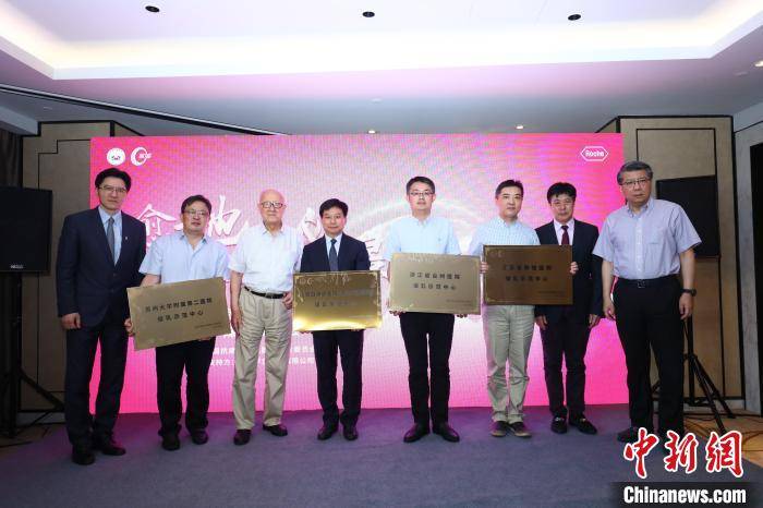 中国抗癌协会|“保乳示范中心项目”启动 助乳腺癌患者保持尊严