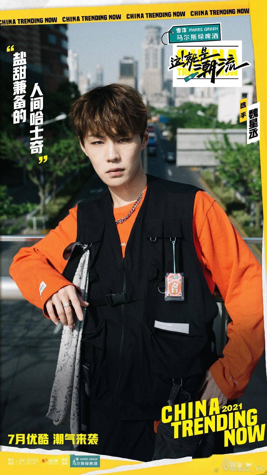 华谊兄弟时尚一周要闻关键词小暑