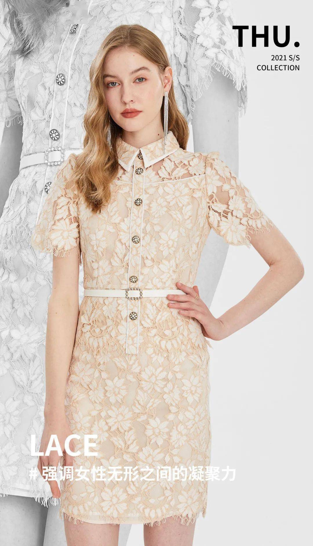 gerolamo|在褶裥与色彩之中探寻夏日的奥妙