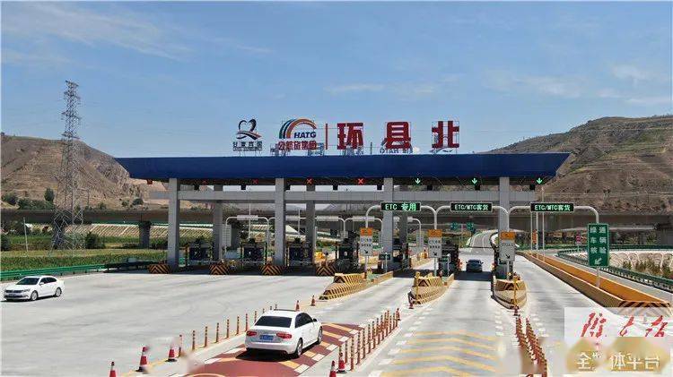 连通庆阳6县区甜永高速公路正式通车试运营
