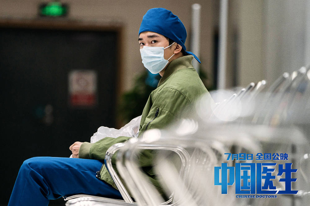 陶峻|《中国医生》：我们为什么能够胜利？