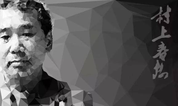 挪威|村上春树经典语录，每一句都能触动你的心扉