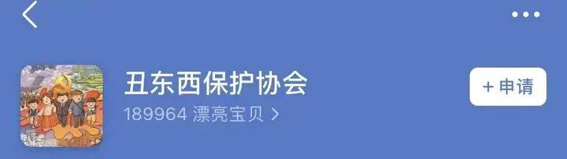 丑又土|又丑又土，他凭什么红？