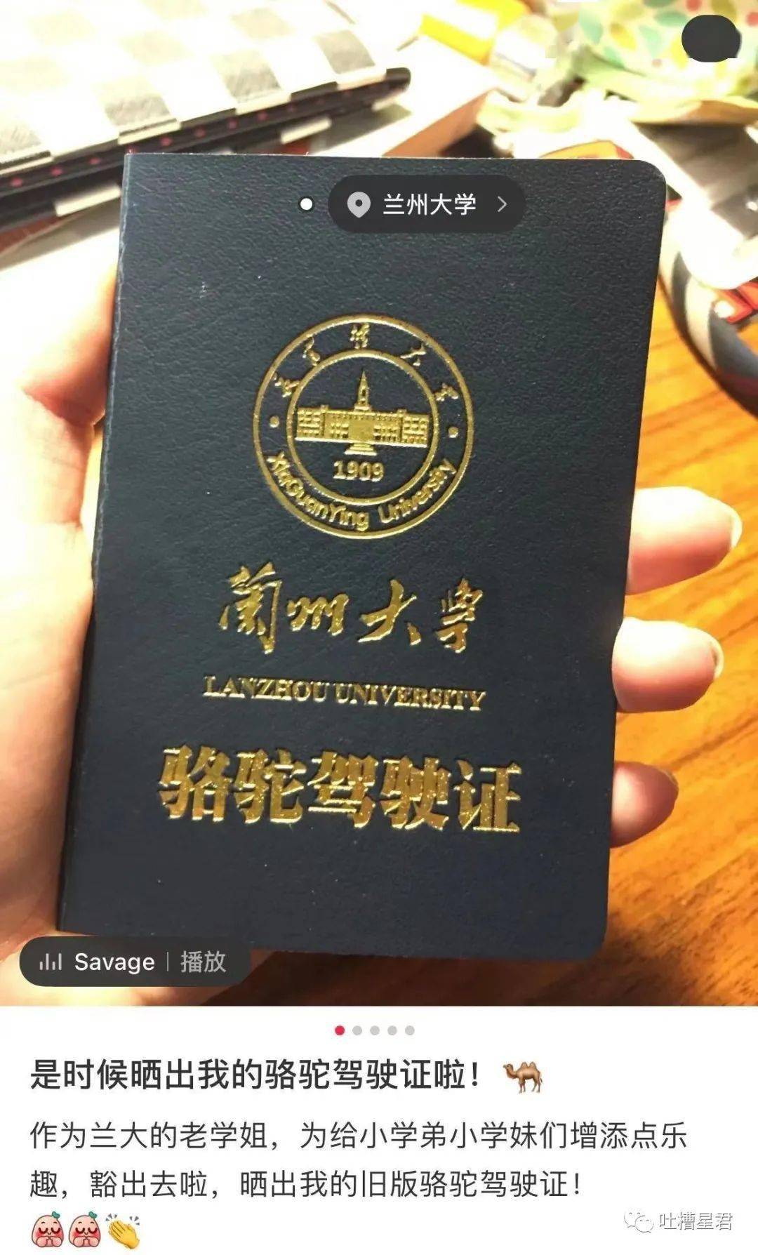 富二代为表白送288w的lv飞机包包我却这福气给你要不要啊