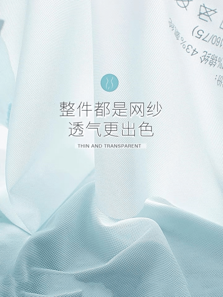 夏天|“作为文胸，我真的不能再薄了......”