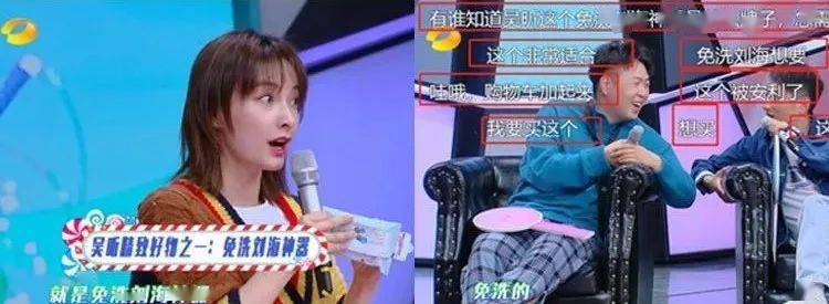 人间|Lisa的新发型丑哭！“人间芭比”惨变“人间油物”？