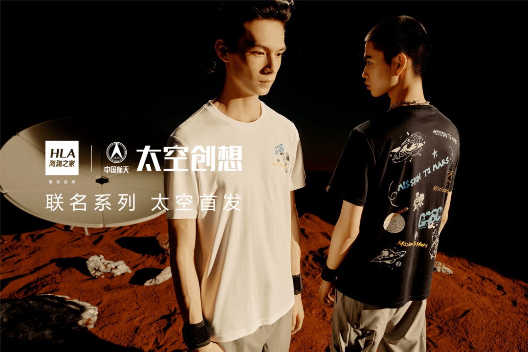 全家|夏装爆款送不停！海澜之家暑期旅拍超IN攻略，全家出游就这么穿！