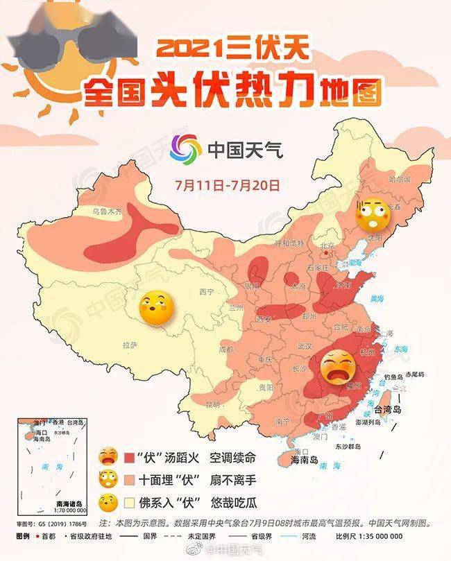 当涂县人口_可怕 当涂今天最高气温39.5 熬过最后10天,当涂人就.....