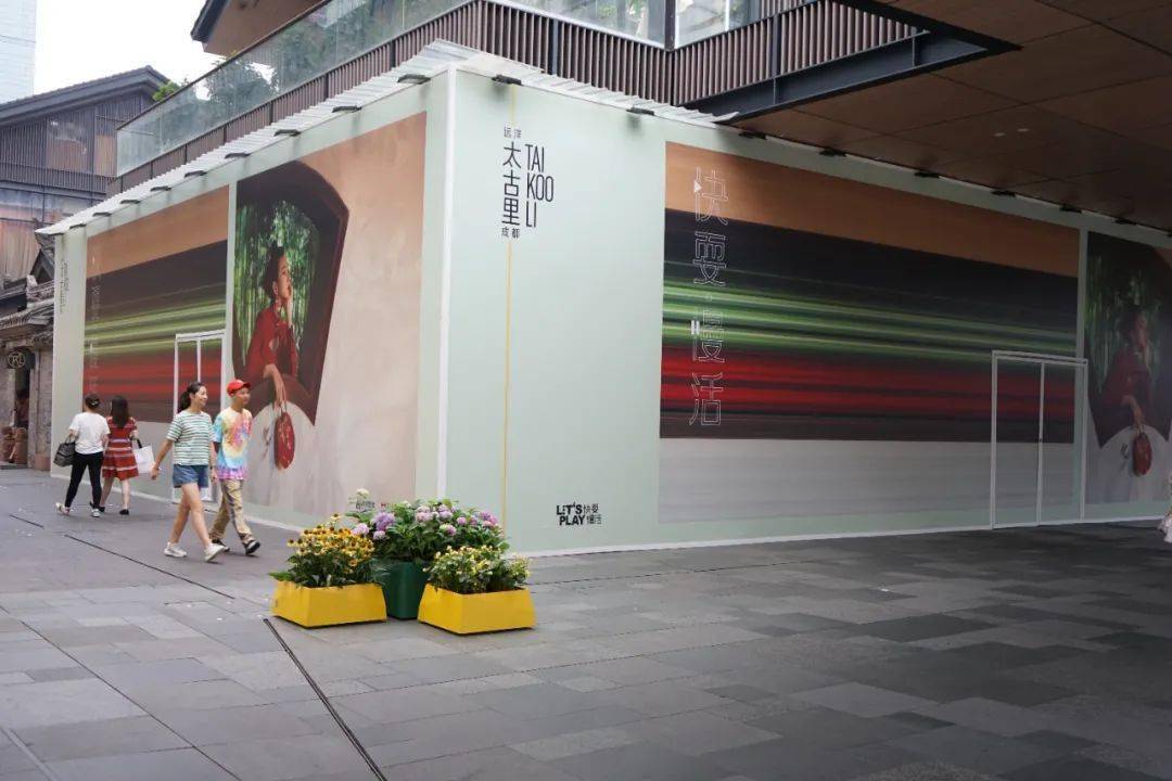 成都市中心两商场多店围挡或将迎来重磅品牌